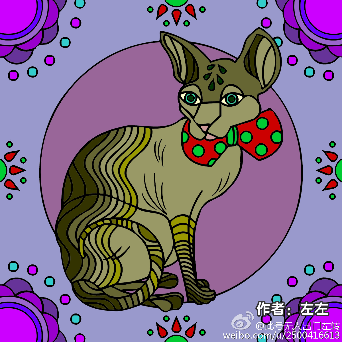 èɫƷ