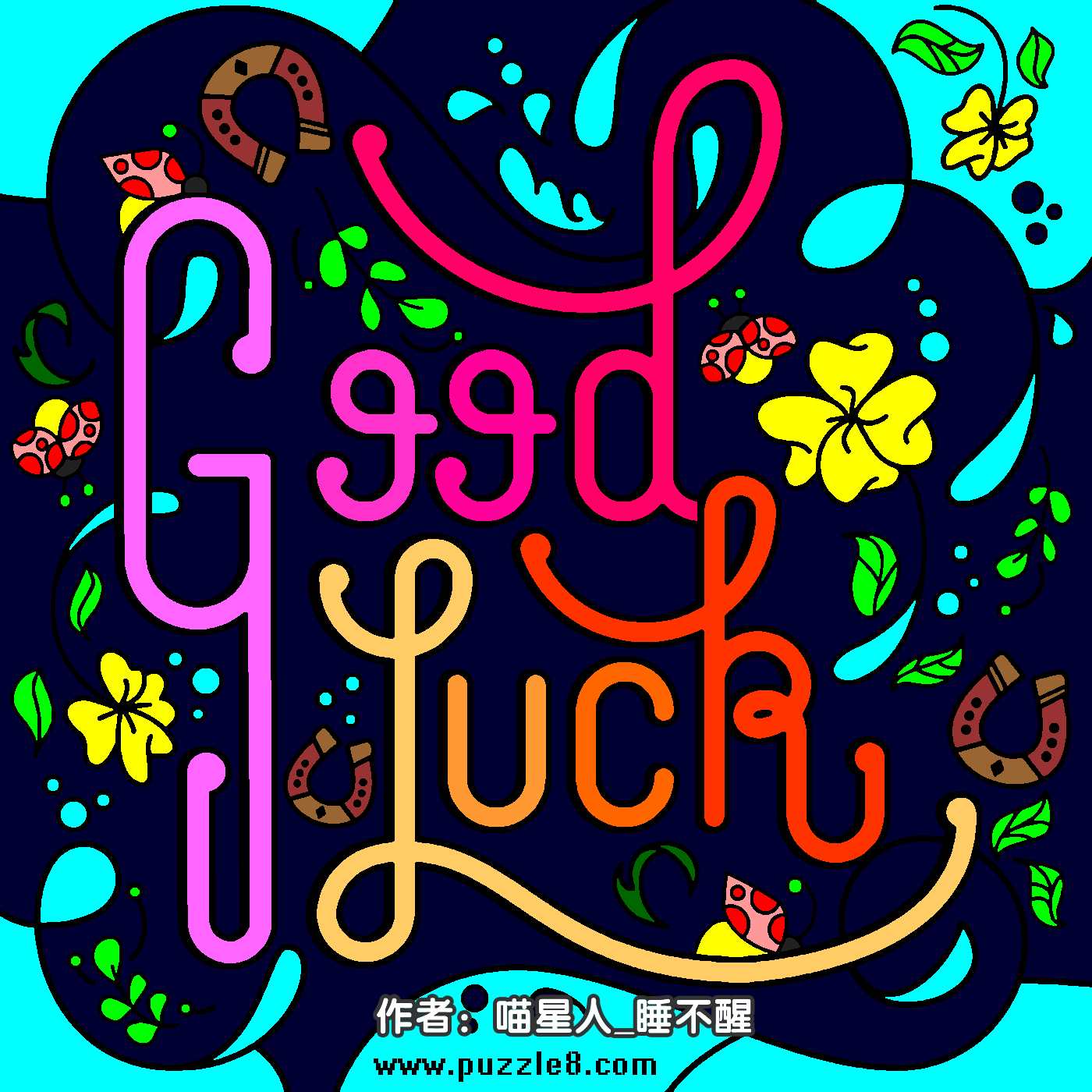 Good LuckɫƷ