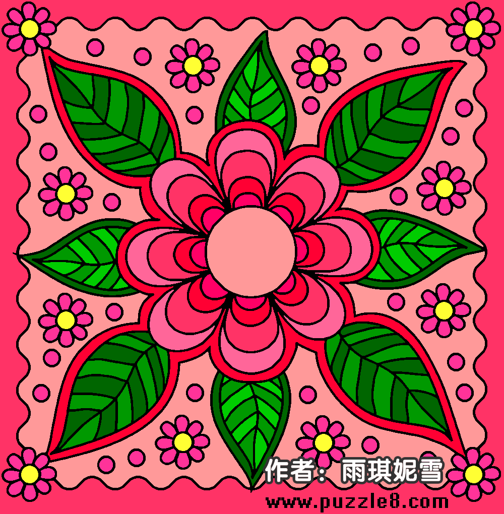 鲜花的网友填色作品