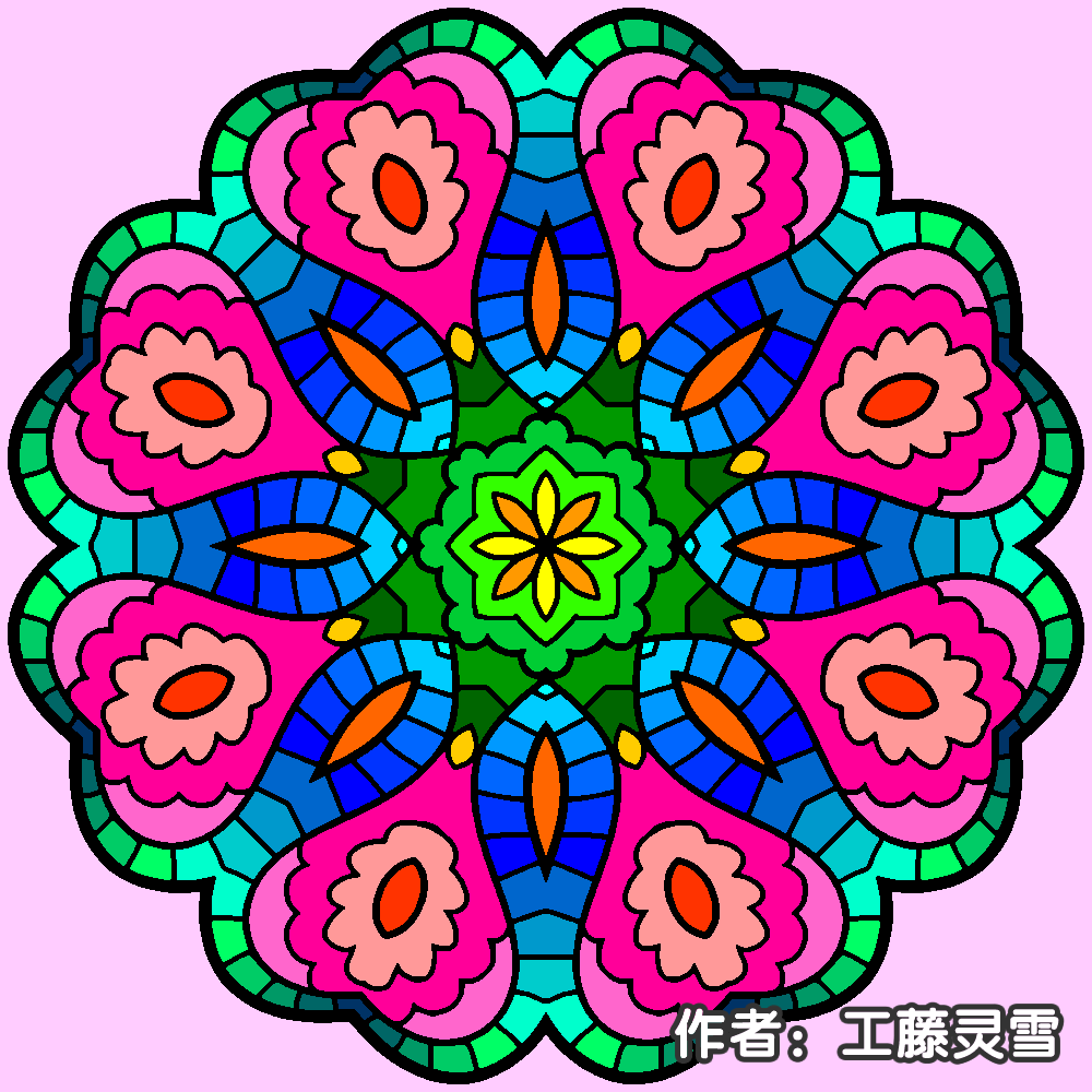曼陀罗的网友填色作品