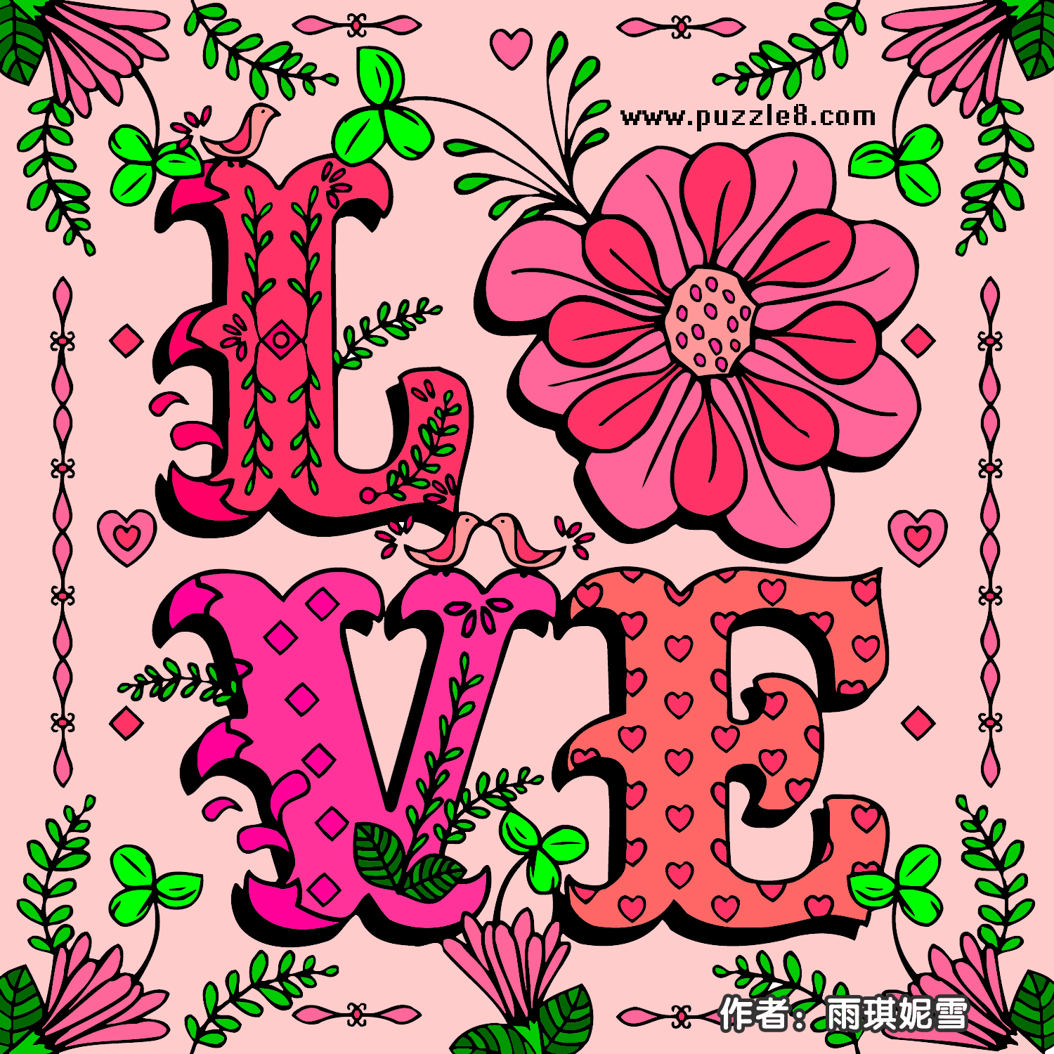 LOVEɫƷ