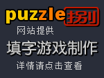 Puzzle8վΪýṩԭϷ,Ϸ,Ϸ