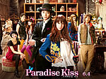 Paradise KissƴͼϷ