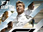 f1쭷ɳƴͼϷ